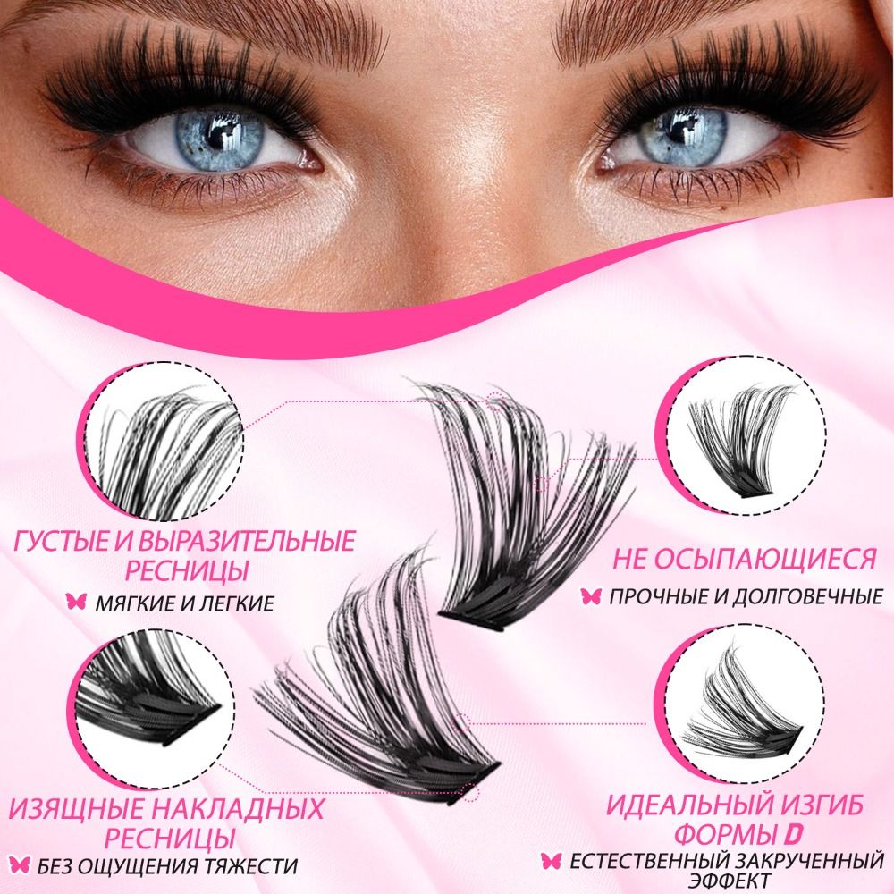 내추럴 룩 인조 속눈썹 위스피 스타일 본드 앤 씰 3D - Eyelash Extension Wispy 리뷰 및 가격