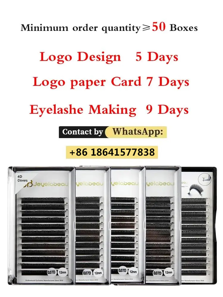 맞춤형 속눈썹 개인 로고 디자인 개별 속눈썹 연장 OE - Eyelash Extension Logo 리뷰 및 가격